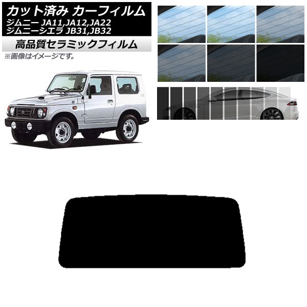 Jbgς J[tB XYL Wj[/Wj[VG JA11,12,22/JB31,32 NC UV fM AKX(1^) Iׂ9tBJ[ AP-WFNC0158-R1