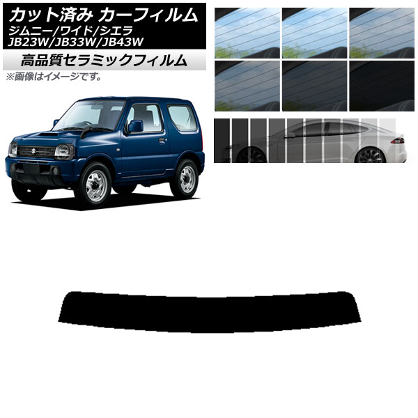 Jbgς J[tB XYL Wj[/Ch/VG JB23/JB33/JB43 NC UV fM gbvVF[h Iׂ9tBJ[ AP-WFNC0159-T