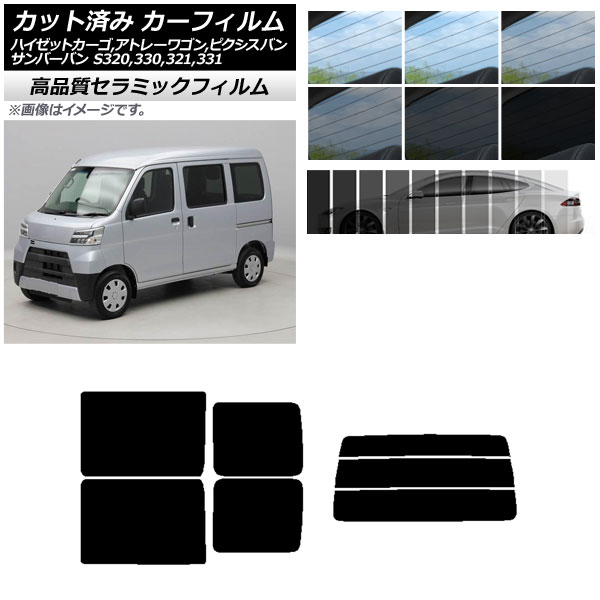 AP Jbgς J[tB NC UV fM AZbg() sNVX/To[o nC[bgJ[S/Ag[S S320/330/321/331 AP-WFNC0161-RDR3