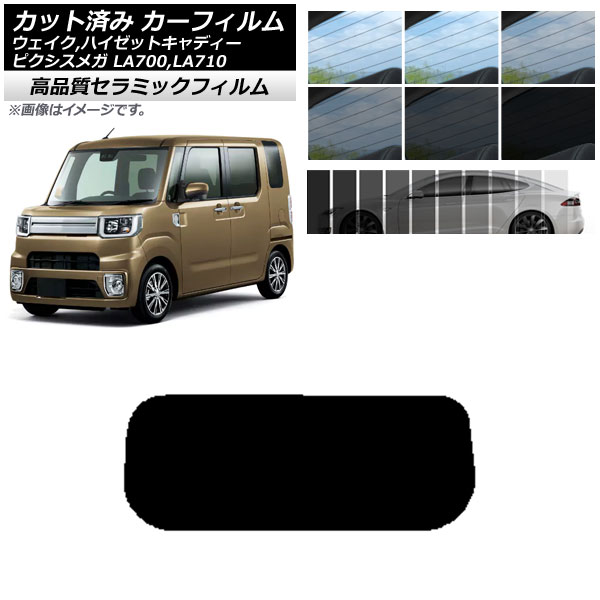 Jbgς J[tB sNVXK EFCN/nC[bgLfB[ LA700/710A,S,V NC UV fM AKX(1^) Iׂ9tBJ[ AP-WFNC0165-R1