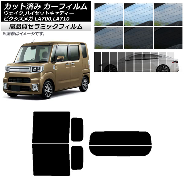 AP Jbgς J[tB NC UV fM AZbg() sNVXK EFCN/nC[bgLfB[ LA700/710A,S,V AP-WFNC0165-RDR2