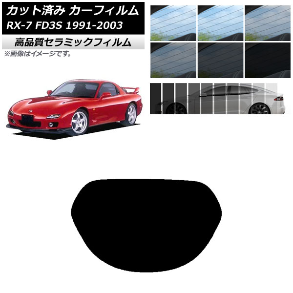 Jbgς J[tB }c_ RX-7 FD3S 1991N12`2003N04 NC UV fM AKX(1^) Iׂ9tBJ[ AP-WFNC0182-R1