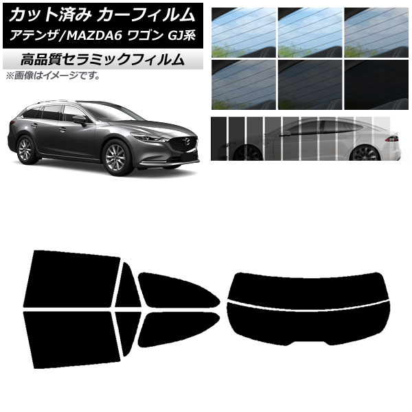 AP Jbgς J[tB NC UV fM AZbg() }c_ AeU/MAZDA6 GJn S 2012N11` Iׂ9tBJ[ AP-WFNC0191-RDR2