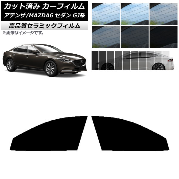 AP Jbgς J[tB NC UV fM tghAZbg }c_ AeU/MAZDA6 GJn Z_ 2012N11` Iׂ9tBJ[ AP-WFNC0192-FD