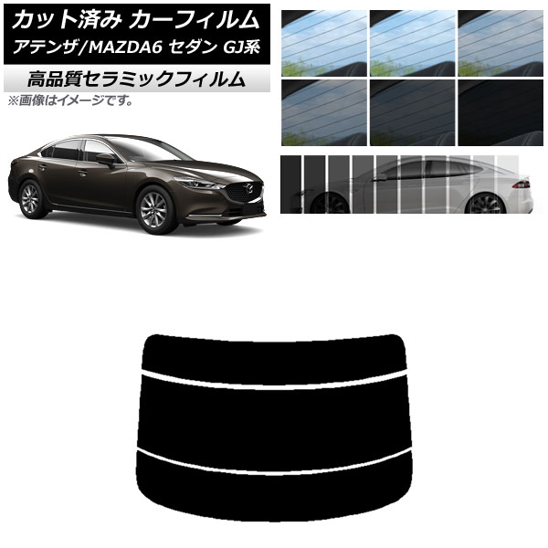 Jbgς J[tB }c_ AeU/MAZDA6 GJn Z_ 2012N11` NC UV fM AKX() Iׂ9tBJ[ AP-WFNC0192-R3