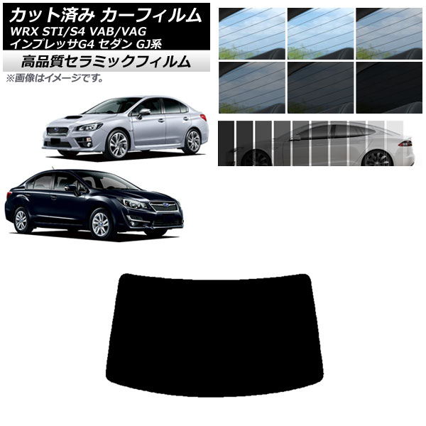 Jbgς J[tB Xo WRX STI/S4 CvbT G4 VAB/VAG GJn Z_ NC UV fM AKX(1^) Iׂ9tBJ[ AP-WFNC0195-R1