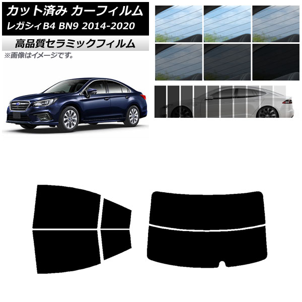 AP �J�b�g�ς� �J�[�t�B���� NC UV ���f�M ���A�Z�b�g(����) �X�o�� ���K�V�B B4 BN9 �Z�_�� 2014�N10���`2020�N07�� �I�ׂ�9�t�B�����J���[ AP-WFNC0203-RDR2