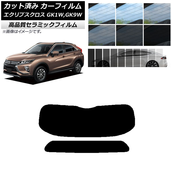 Jbgς J[tB ~crV GNvXNX GK1W,GK9W NC UV fM AKX(1^) Iׂ9tBJ[ AP-WFNC0212-R1