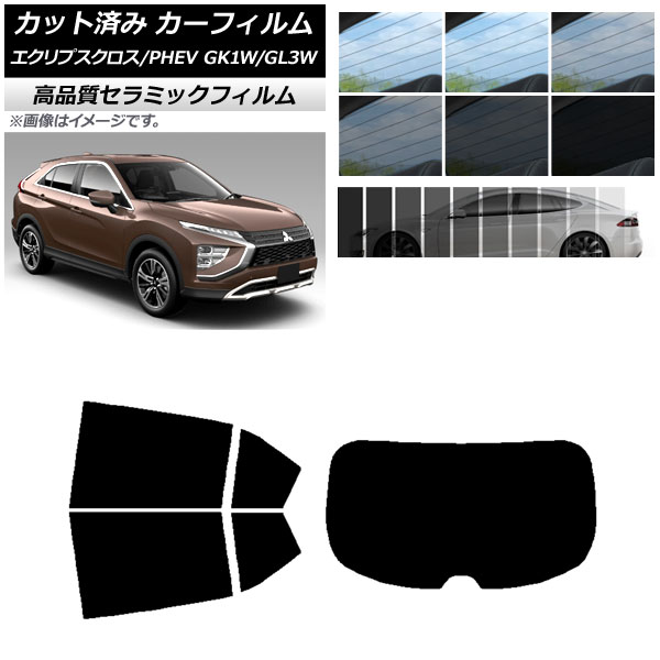 AP Jbgς J[tB NC UV fM AZbg(1^) ~crV GNvXNX/PHEV GK1W/GL3W Iׂ9tBJ[ AP-WFNC0213-RDR1
