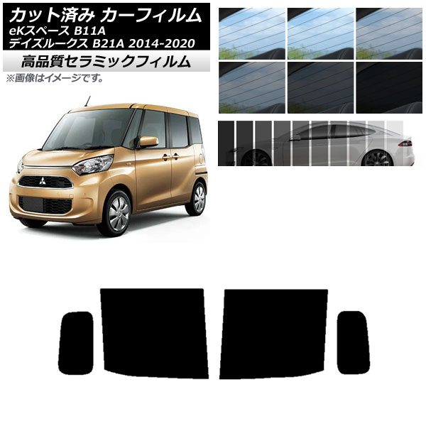 車用サンシェード 日よけ用品 ekスペースの人気商品・通販・価格比較