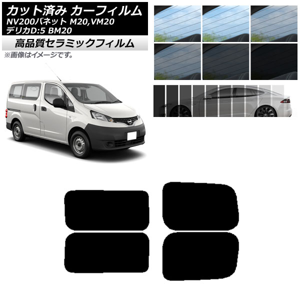 AP Jbgς J[tB NC UV fM AhAZbg 2 EŒ葋 NV200olbg fJDF3 M20,VM20 BM20 Iׂ9tBJ[ AP-WFNC0221-RDA