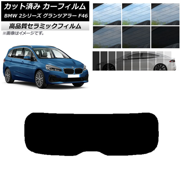 車用サンシェード 日よけ用品 グランツアラーの人気商品・通販・価格