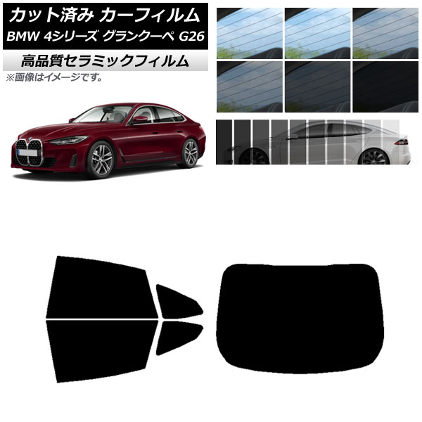 AP Jbgς J[tB NC UV fM AZbg(1^) BMW 4V[Y ON[y G26 2021N` Iׂ9tBJ[ AP-WFNC0258-RDR1