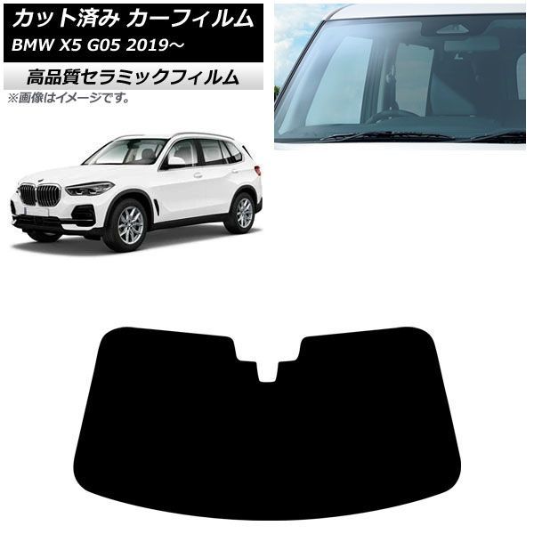 �J�[�t�B���� BMW X5 G05 2019�N�` �t�����g�K���X NC UV ���f�M AP-WFNC0264-FW