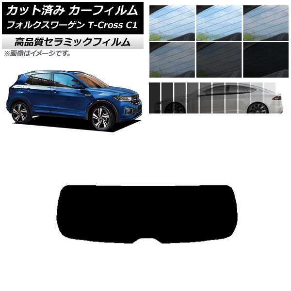 �J�b�g�ς� �J�[�t�B���� �t�H���N�X���[�Q�� T-Cross C1 2019�N�` NC UV ���f�M ���A�K���X(1���^) �I�ׂ�9�t�B�����J���[ AP-WFNC0268-R1