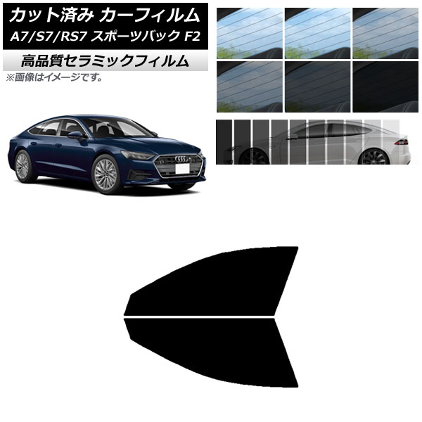 AP �J�b�g�ς� �J�[�t�B���� NC UV ���f�M �t�����g�h�A�Z�b�g �A�E�f�B A7/S7/RS7 �X�|�[�c�o�b�N F2 2018�N�` �I�ׂ�9�t�B�����J���[ AP-WFNC0286-FD