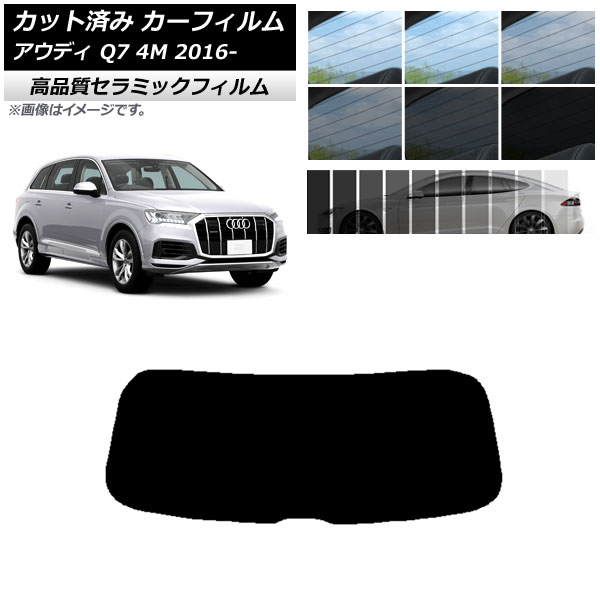 Jbgς J[tB AEfB Q7 4M 2016N` NC UV fM AKX(1^) Iׂ9tBJ[ AP-WFNC0292-R1