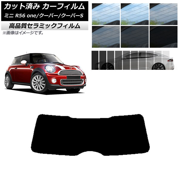 Jbgς J[tB ~j(BMW) MINI R56 one/N[p[/N[p[S 3hA NC UV fM AKX(1^) Iׂ9tBJ[ AP-WFNC0296-R1
