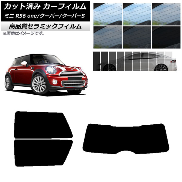 Jbgς J[tB ~j(BMW) MINI R56 one/N[p[/N[p[S 3hA NC UV fM AZbg(1^) Iׂ9tBJ[ AP-WFNC0296-RDR1