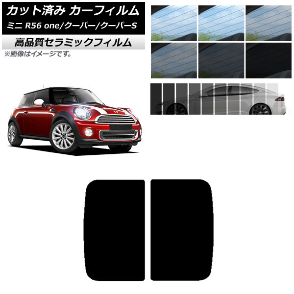 Jbgς J[tB ~j(BMW) MINI R56 one/N[p[/N[p[S 3hA 2006N`2013N NC UV fM T[t Iׂ9tBJ[ AP-WFNC0296-S