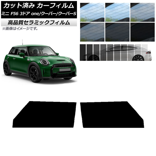 Jbgς J[tB ~j(BMW) F56 3hA one/N[p[/N[p[S 2013N` NC UV fM tghAZbg Iׂ9tBJ[ AP-WFNC0301-FD