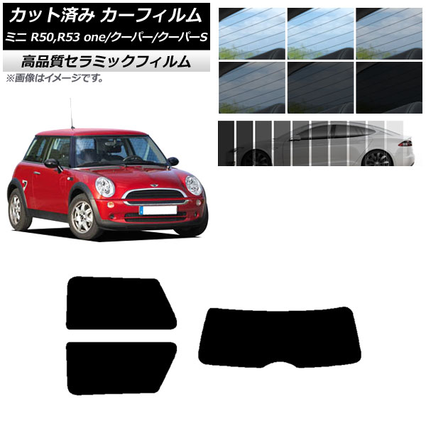 Jbgς J[tB ~j(BMW) MINI R50,R53 one/N[p[/N[p[S 3hA NC UV fM AZbg(1^) Iׂ9tBJ[ AP-WFNC0304-RDR1