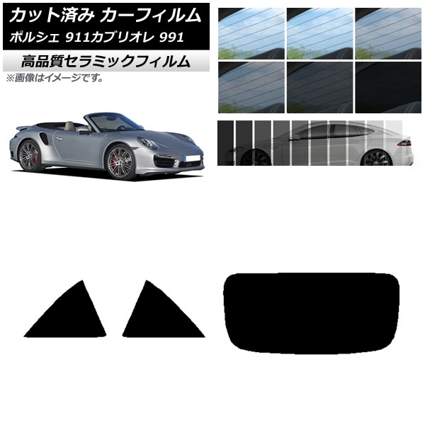 Jbgς J[tB |VF 911 JuI 991 2011N`2019N NC UV fM AZbg(1^) Iׂ9tBJ[ AP-WFNC0307-RDR1