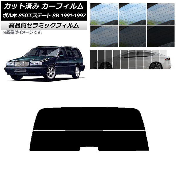 �J�b�g�ς� �J�[�t�B���� �{���{ 850�G�X�e�[�g 8B ���S�� 1991�N�`1997�N NC UV ���f�M ���A�K���X(����) �I�ׂ�9�t�B�����J���[ AP-WFNC0326-R2