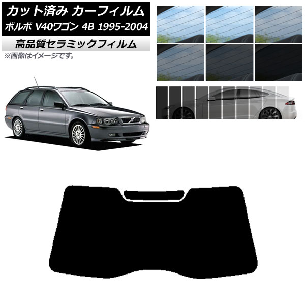 J[tB {{ V40 4B S 1995N`2004N AKX(1^) NC UV fM Iׂ9tBJ[ AP-WFNC0334-R1