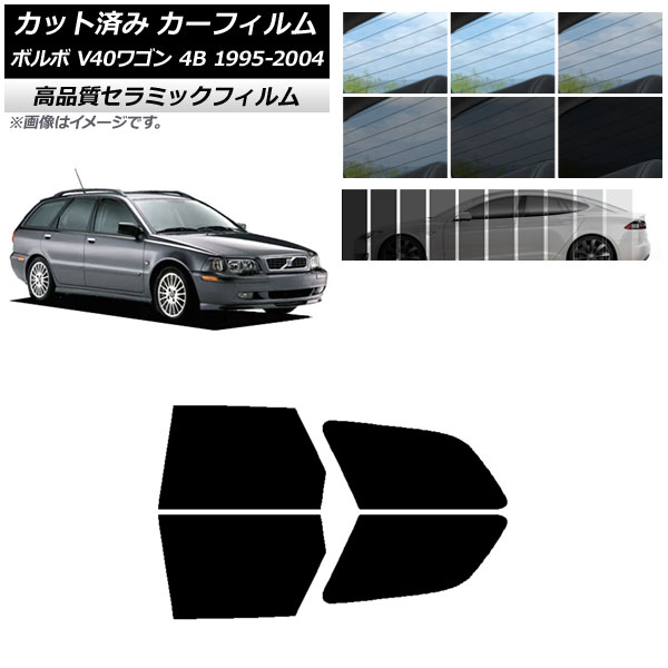 Jbgς J[tB {{ V40 4B S 1995N`2004N NC UV fM AhAZbg Iׂ9tBJ[ AP-WFNC0334-RD