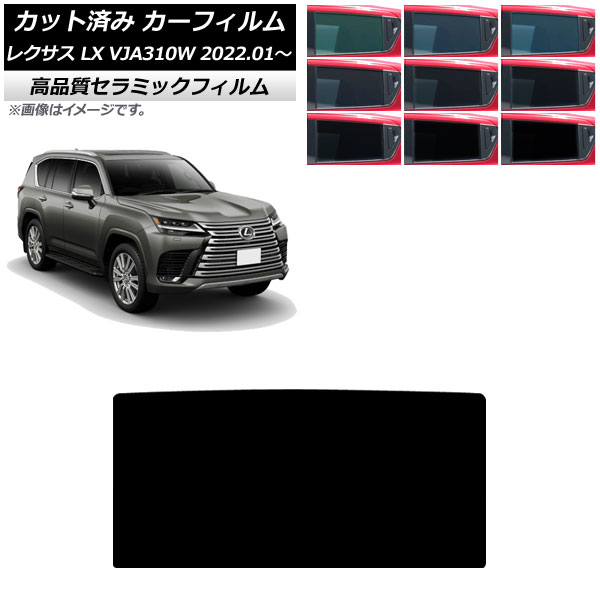 J[tB NTX LX600 VJA310W 2022N01` T[t NC UV fM Iׂ9tBJ[ AP-WFNC0370-S