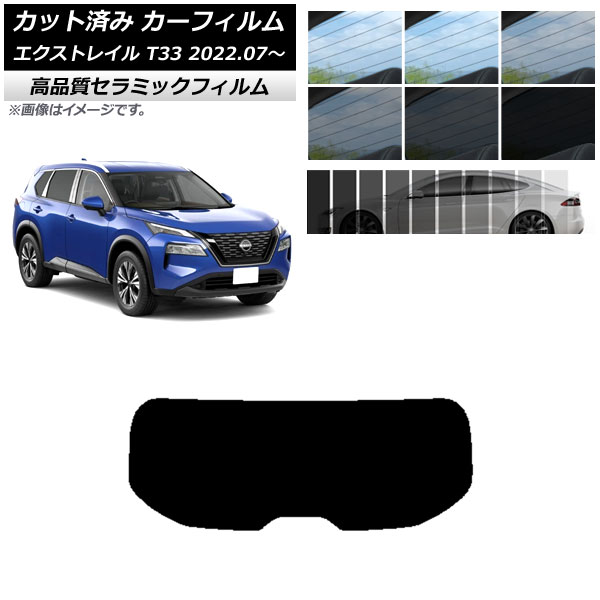 Jbgς J[tB jbT GNXgC T33 2022N07` NC UV fM AKX(1^) Iׂ9tBJ[ AP-WFNC0392-R1