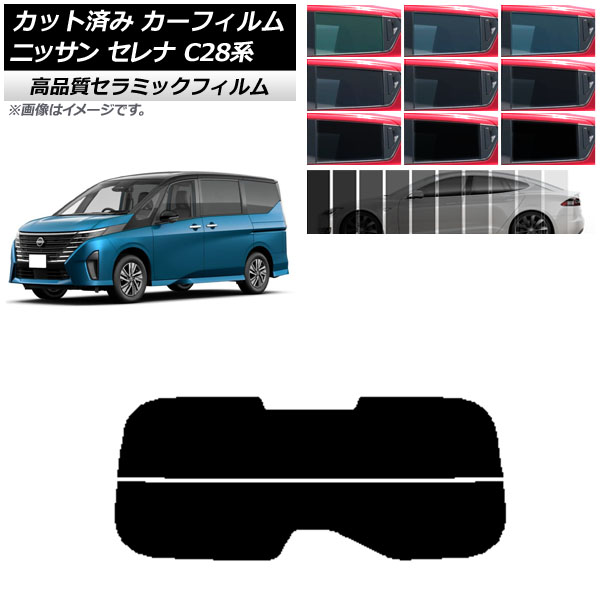 J[tB jbT Zi C28n (C28/NC28/FC28/FNC28/GC28/GFC28) 2022N12` AKX() NC UV fM Iׂ9tBJ[ AP-WFNC0408-R2