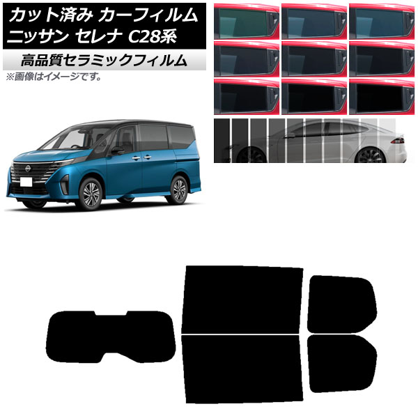 J[tB jbT Zi C28n (C28/NC28/FC28/FNC28/GC28/GFC28) 2022N12` AZbg(1^) NC UV fM Iׂ9tBJ[ AP-WFNC0408-RDR1