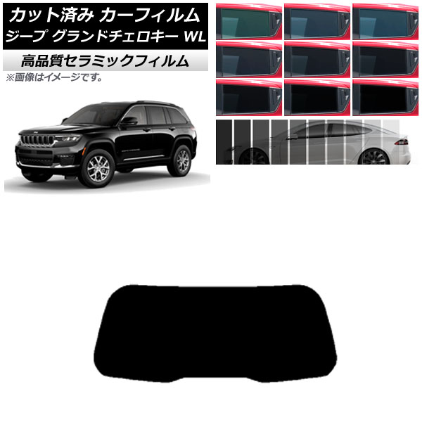 J[tB W[v Oh`FL[ 7BA-WL20/3LA-WL20/3LA-WL20A 2021N` AKX(1^) NC UV fM Iׂ9tBJ[ AP-WFNC0415-R1
