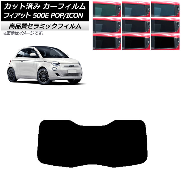 �J�[�t�B���� �t�B�A�b�g 500e FA1 POP/ICON 2022�N06���` ���A�K���X(1���^) NC UV ���f�M �I�ׂ�9�t�B�����J���[ AP-WFNC0419-R1I