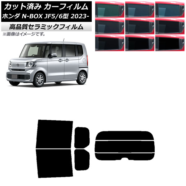 J[tB z_ N-BOX JF5/6 2023N10` AZbg() NC UV fM Iׂ9tBJ[ AP-WFNC0431-RDR3