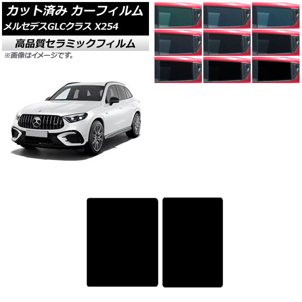 �J�[�t�B���� �����Z�f�X�E�x���c GLC X254 2023�N03���` �T�����[�t NC UV ���f�M �I�ׂ�9�t�B�����J���[ AP-WFNC0447-S