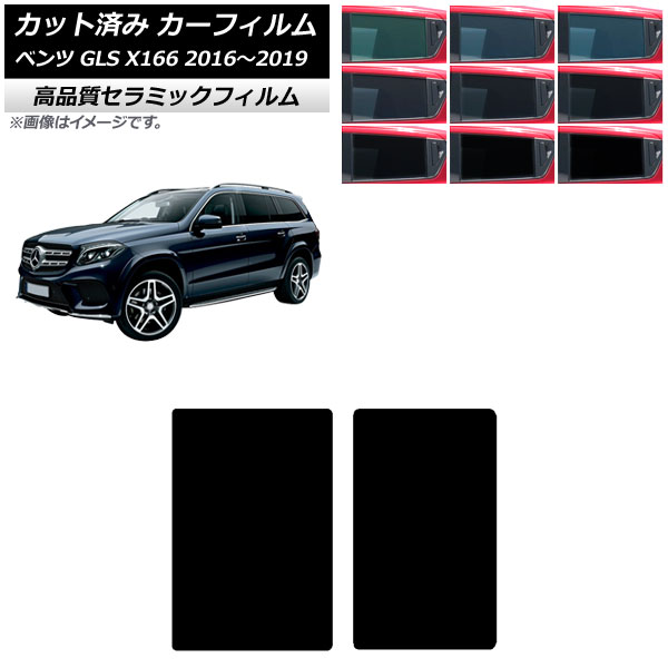 J[tB ZfXExc GLS X166 2016N`2019N T[t NC UV fM Iׂ9tBJ[ AP-WFNC0473-S
