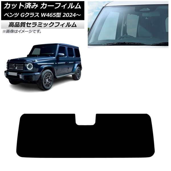 �J�[�t�B���� �����Z�f�X�E�x���c G�N���X W465�^ 2024�N07���` �t�����g�K���X NC UV ���f�M AP-WFNC0474-FW