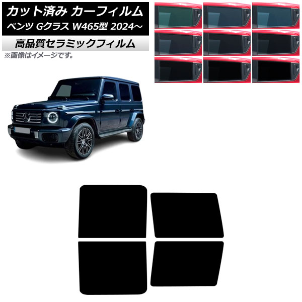 �J�[�t�B���� �����Z�f�X�E�x���c G�N���X W465�^ 2024�N07���` ���A�h�A�Z�b�g NC UV ���f�M �I�ׂ�9�t�B�����J���[ AP-WFNC0474-RD