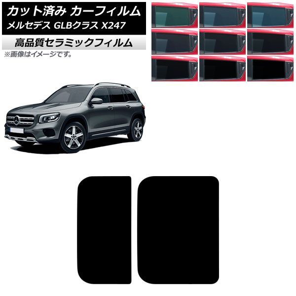 �J�[�t�B���� �����Z�f�X�E�x���c GLB X247�^ 2020�N06���` �T�����[�t NC UV ���f�M �I�ׂ�9�t�B�����J���[ AP-WFNC0513-S