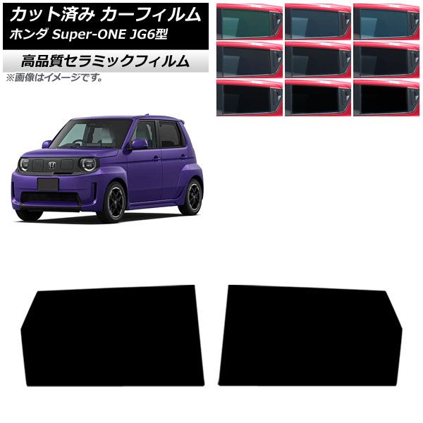 �J�[�t�B���� �z���_ Super-ONE JG6�^ 2026�N05���` ���A�h�A�Z�b�g NC UV ���f�M �I�ׂ�9�t�B�����J���[ AP-WFNC0527-RD