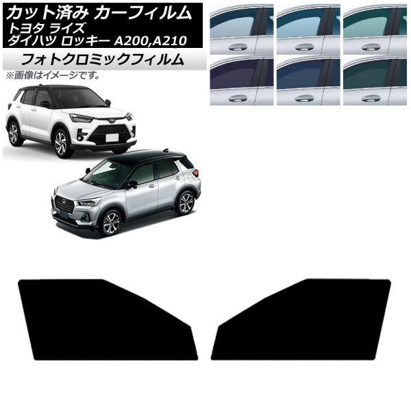 J[tB CY bL[ A200A/A210A A200S/A210S ubN7535 tghAZbg tHgN~bN AP-WFPM0005-FD
