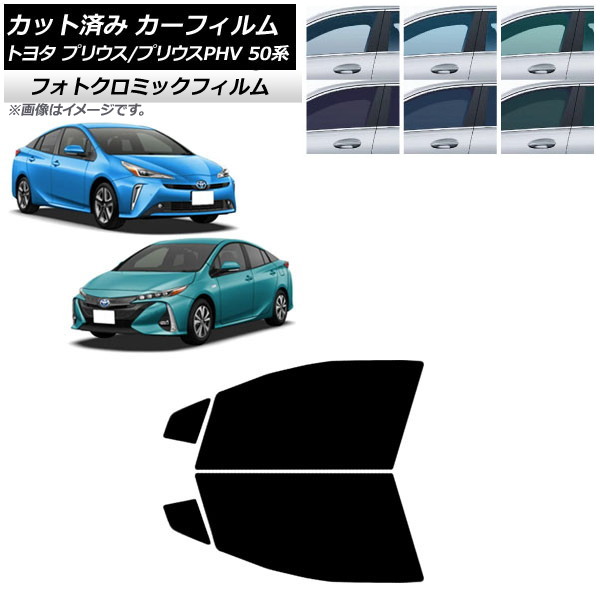 J[tB vEX/vEXPHV 50n ZVW50,ZVW51,ZVW55/ZVW52 u[7025 tghAZbg tHgN~bN AP-WFPM0006-FD