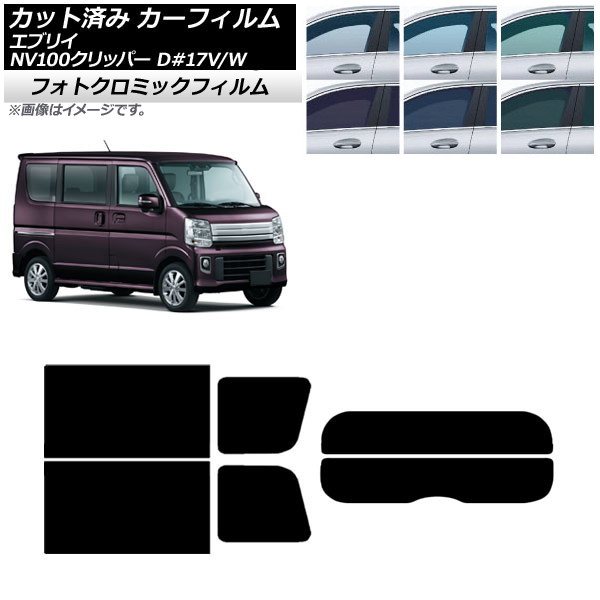J[tB NV100Nbp[ GuCo/S DR17V/W DA17V/W u[7025 AZbg() tHgN~bN AP-WFPM0010-RDR2