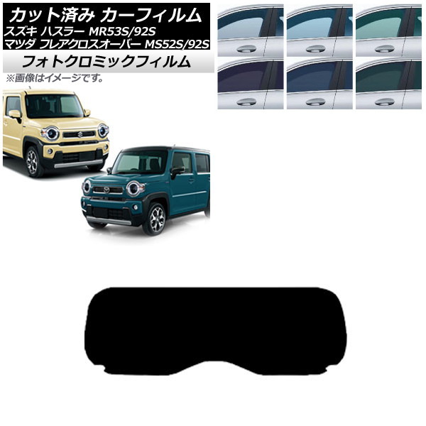 J[tB tANXI[o[ nX[ MS52S/MS92S MR52S/MR92S ubN7535 AKX(1^) tHgN~bN AP-WFPM0012-R1
