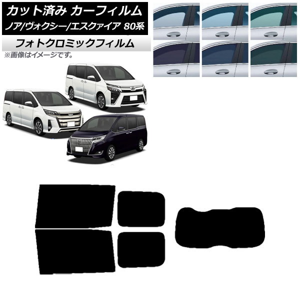 J[tB mA/HNV[/GXN@CA 80n 2014N01` u[7025 AZbg(1^) tHgN~bN AP-WFPM0019-RDR1
