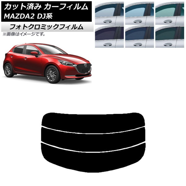 J[tB }c_ MAZDA2 DJn 2019N09` O[7520 AKX() tHgN~bN AP-WFPM0026-R3