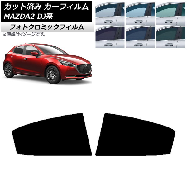 J[tB }c_ MAZDA2 DJn 2019N09` u[7025 AhAZbg tHgN~bN AP-WFPM0026-RD